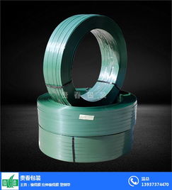 塑鋼打包帶價(jià)格 貴春包裝 在線(xiàn)咨詢(xún) 張掖塑鋼打包帶