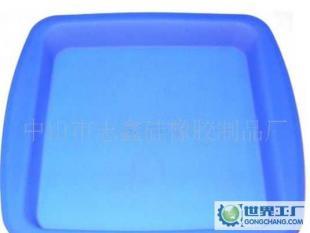 供應(yīng)廣東中山硅膠廠硅膠盤硅膠蛋糕盤加工硅膠制品廠_橡膠塑料_世界工廠網(wǎng)中國(guó)產(chǎn)品信息庫